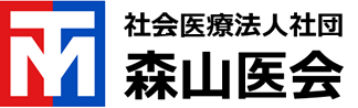 森山医会ロゴ